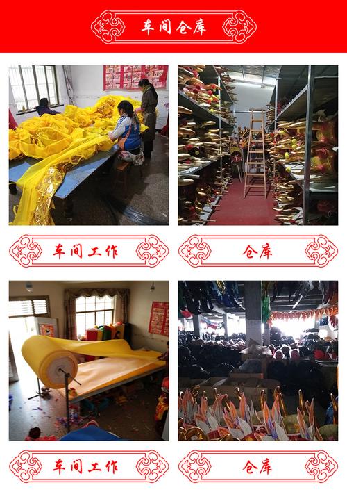 龙灯舞动，庙会生辉——夜光龙与舞龙舞狮道具全指南