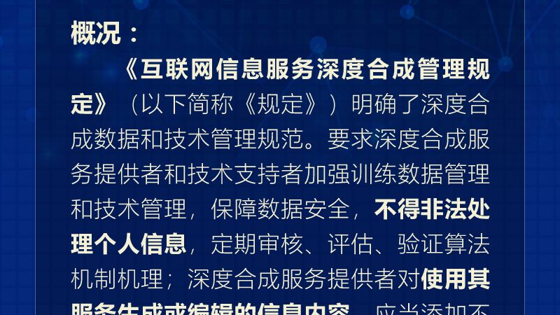 服务器运维：揭秘标准流程，保障企业稳定运行