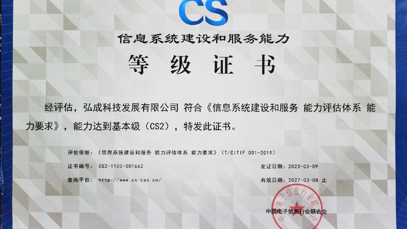 揭秘系统运维代理：如何甄选十大品牌