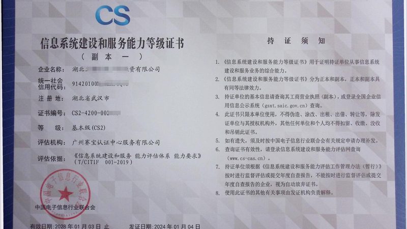 网络运维外包，如何规避潜在风险？**