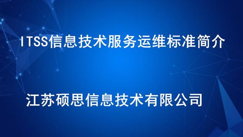 机房建设设计：揭秘其核心要素与关键考量**