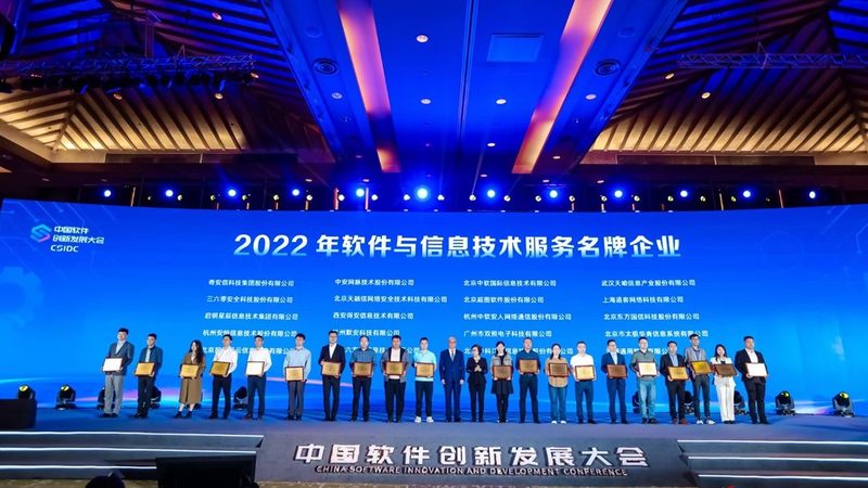 数据中心运维软件功能对比：揭秘稳定与效率的平衡之道
