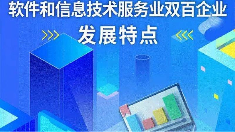 数据中心运维服务商推荐