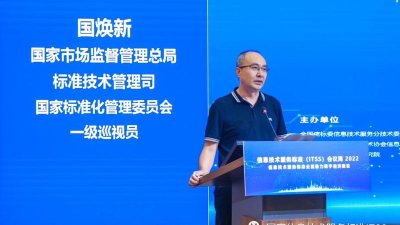 政府项目IT咨询与系统集成招标：关键要素与注意事项