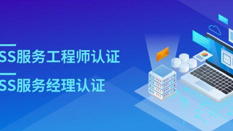 企业服务器运维，别让工具成为新负担